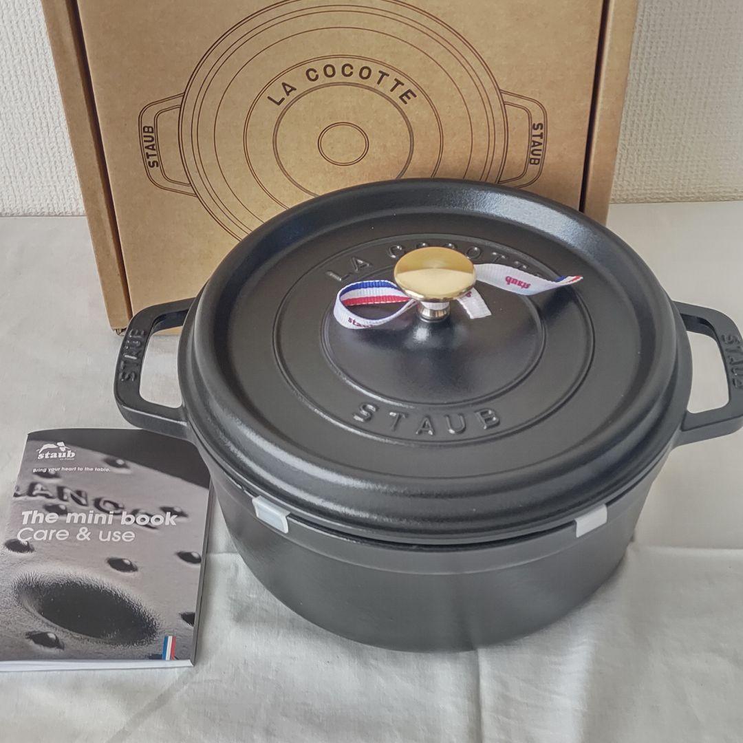 ストウブ ピコ・ココット ラウンド 24cm ブラック