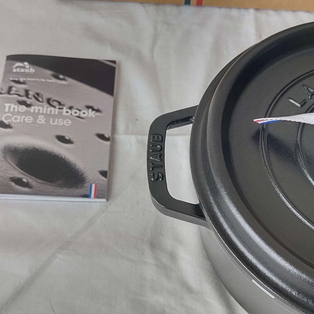 ストウブ ピコ・ココット ラウンド 24cm ブラック