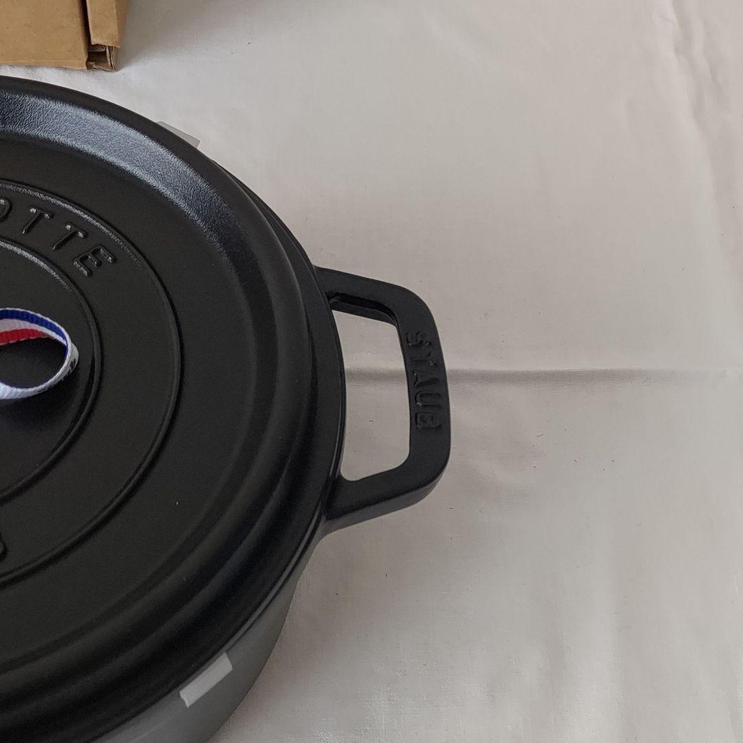 ストウブ ピコ・ココット ラウンド 24cm ブラック