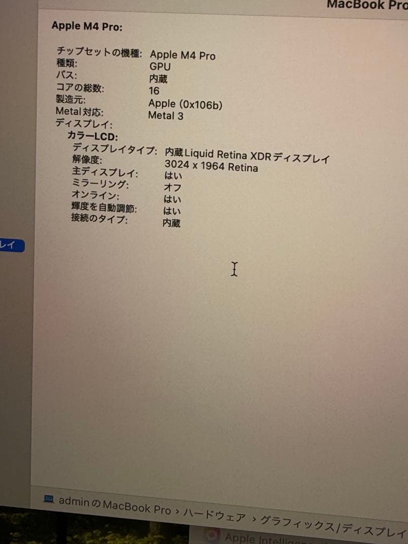 新品Apple MacBook Pro 14 M4 Pro 48G US