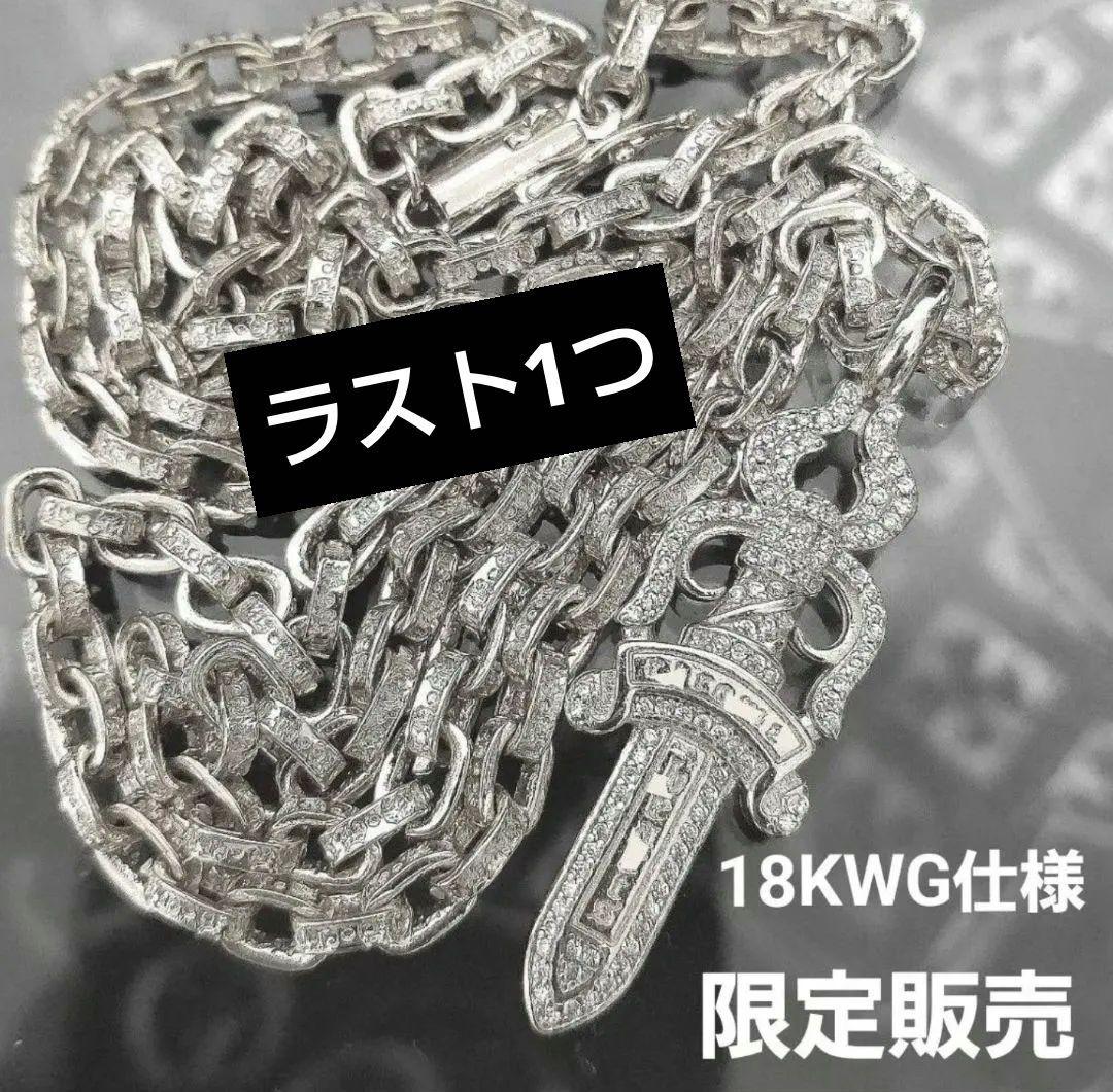 超豪華 18K WG 仕様 ダガー パヴェ ペンダント & ペーパーチェーン