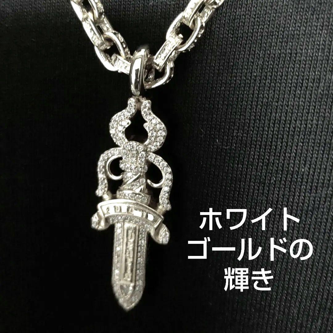 超豪華 18K WG 仕様 ダガー パヴェ ペンダント & ペーパーチェーン