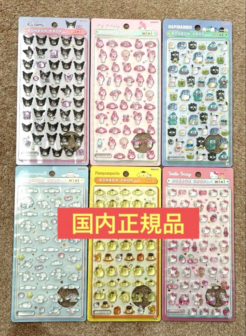 ナ*ー様 国内正規品✨ボンボンドロップシールミニ/サンリオ/はぴだんぶい/6枚/