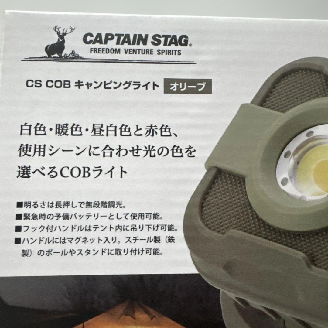 新品】ランタン、LEDライト アウトドア、キャンプなど Coleman