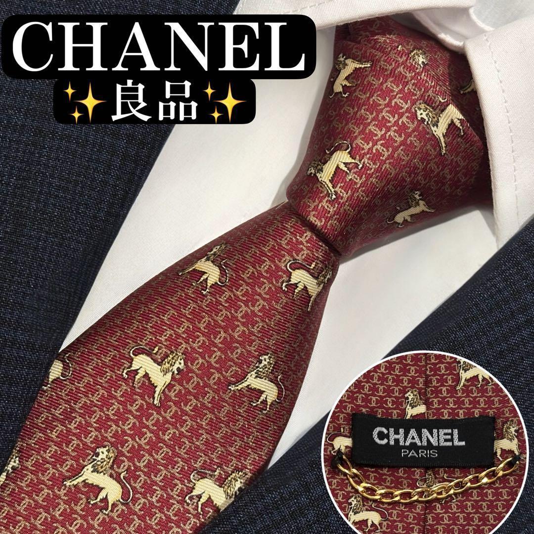 良品✨CHANEL ネクタイ　シャネル　ココマーク　ライオン　ボルドー　【D】