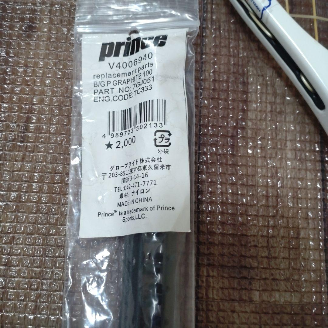 Prince ファントムグラファイト107 限定版　希少　おまけつき