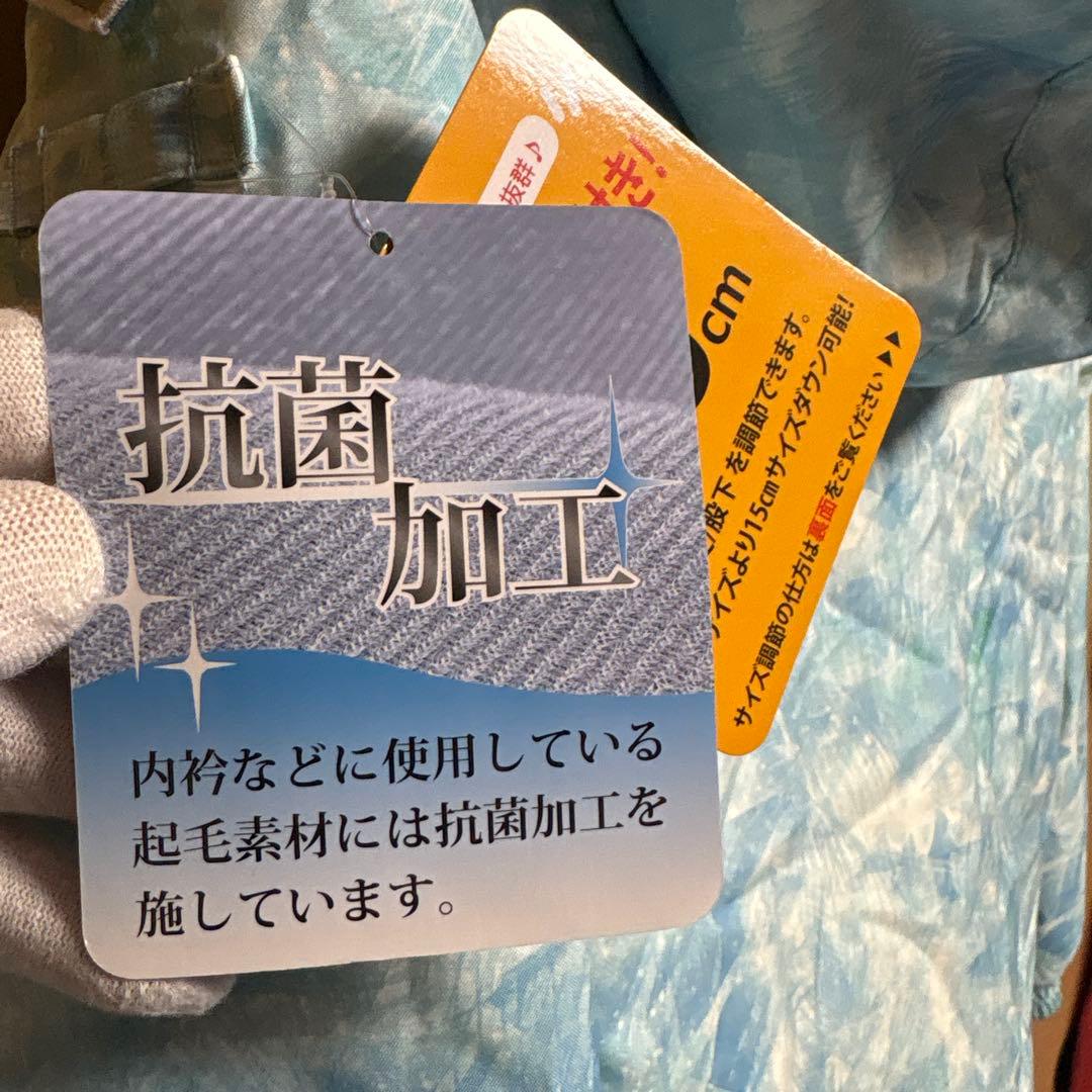 未使用品　RESEEDA スキーウェアセット 160cm 水色