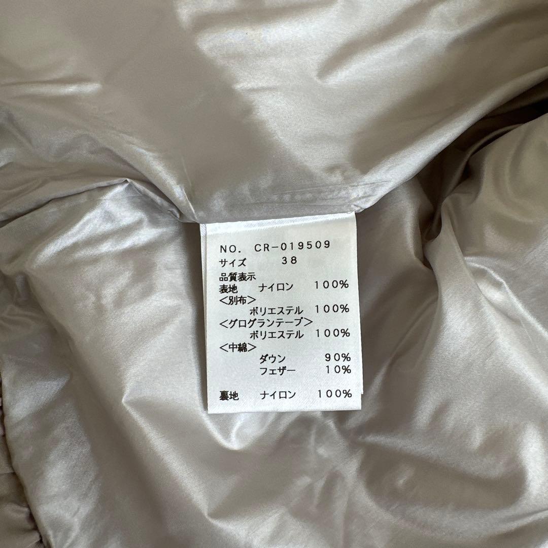 本日限定プライスM'S GRACY エムズグレイシー大人可愛い　ペプラム　ダウン