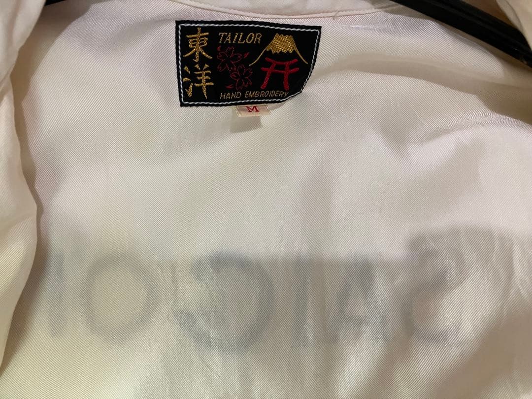 激レア　当時物　TAILOR東洋　ベトジャン　ベトナム　ジャケット　SAIGON