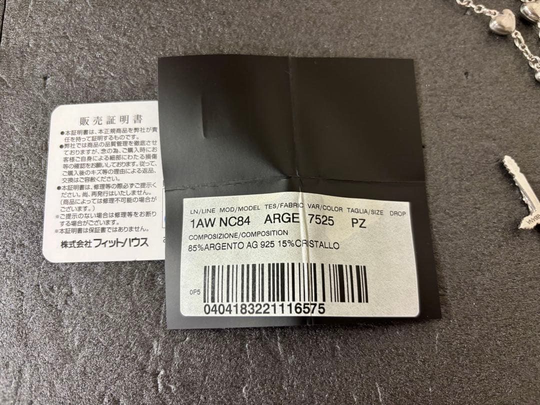 Dolce & Gabbanaロザリオ ハート　シルバー　ネックレス　925