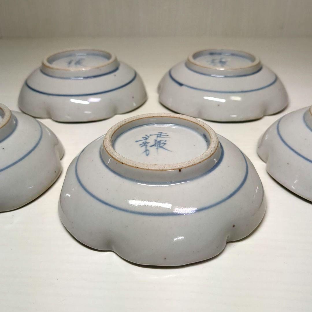 走破窯　希少　五代　佐藤走破作　染錦　花草白鷺文　花形小皿　銘々皿