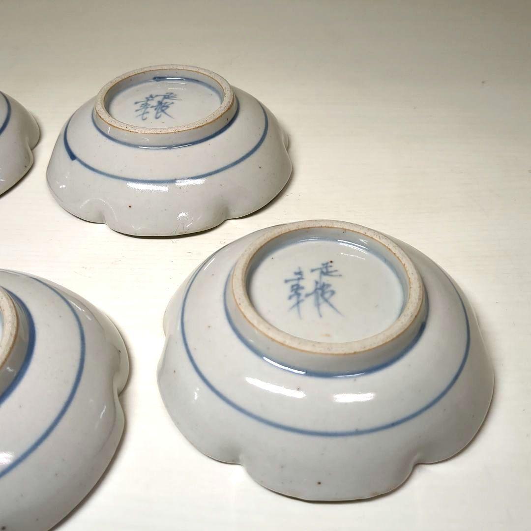 走破窯　希少　五代　佐藤走破作　染錦　花草白鷺文　花形小皿　銘々皿