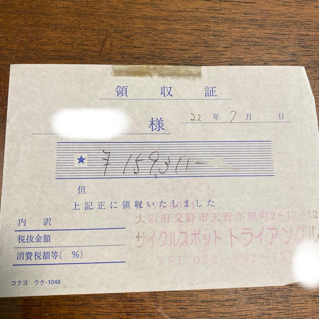 幻の名車　銀輪旅車AZUランドナー　ヴィンテージ　ホワイト