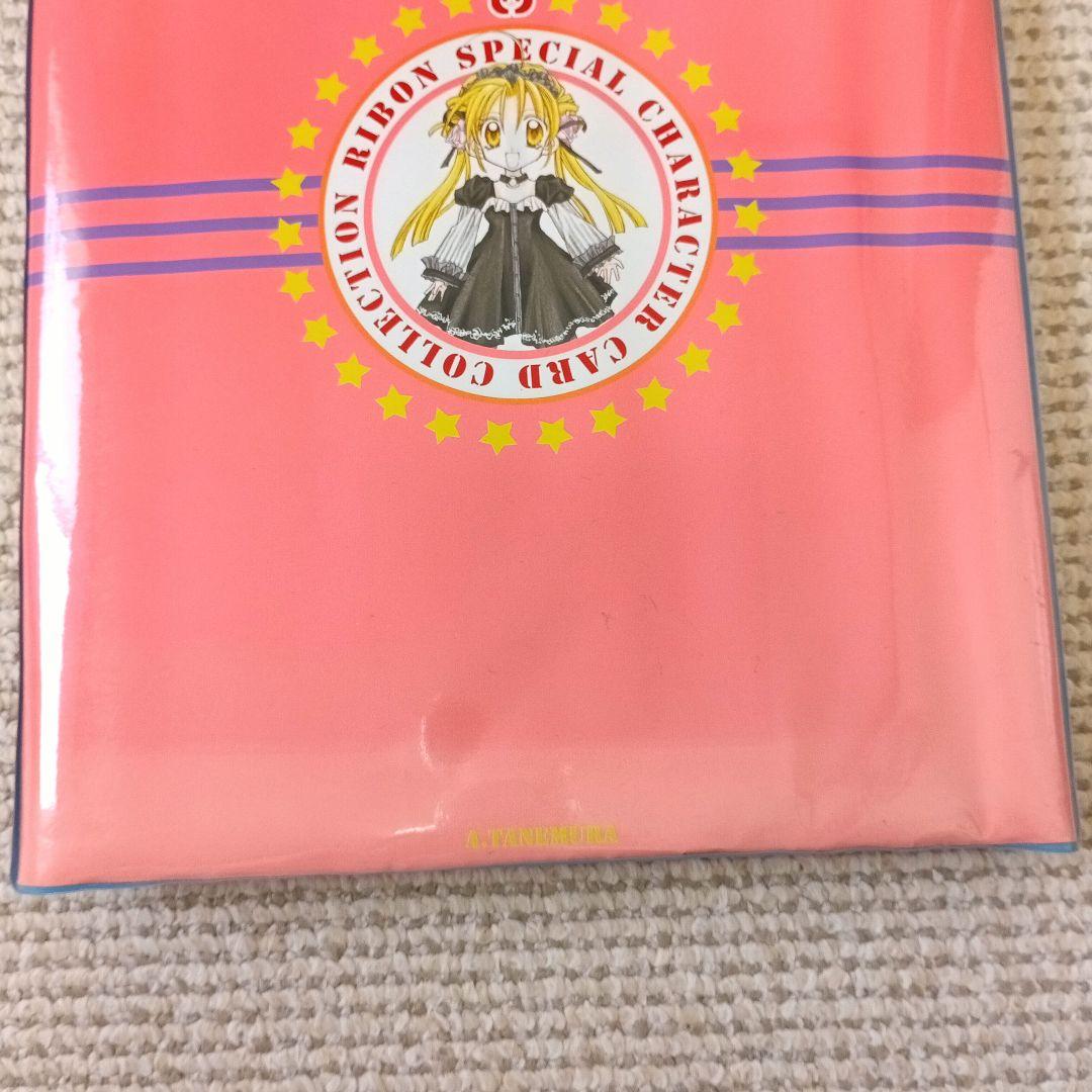 フルムーンをさがして　満月をさがして　キャラクターカードコレクション