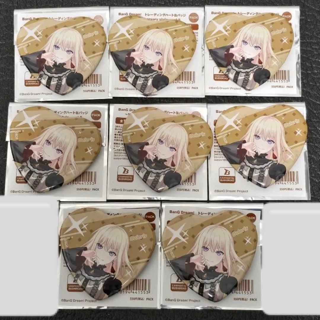 バンドリ ハート缶バッジ Ave Mujica ドロリス/三角初華 8個