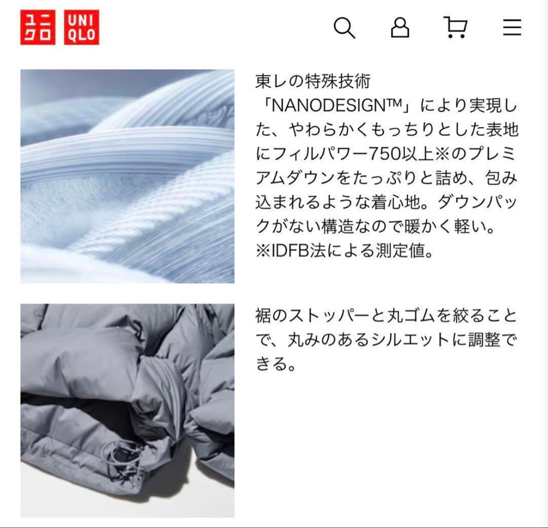 新品　ユニクロ　パウダーソフトダウンジャケット　ブルーＸＬ