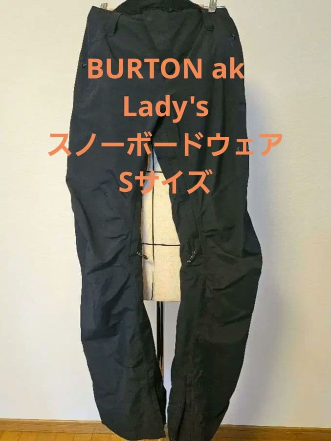 BURTON ak GORE-TEX レディーススノーボードウェア ブラック