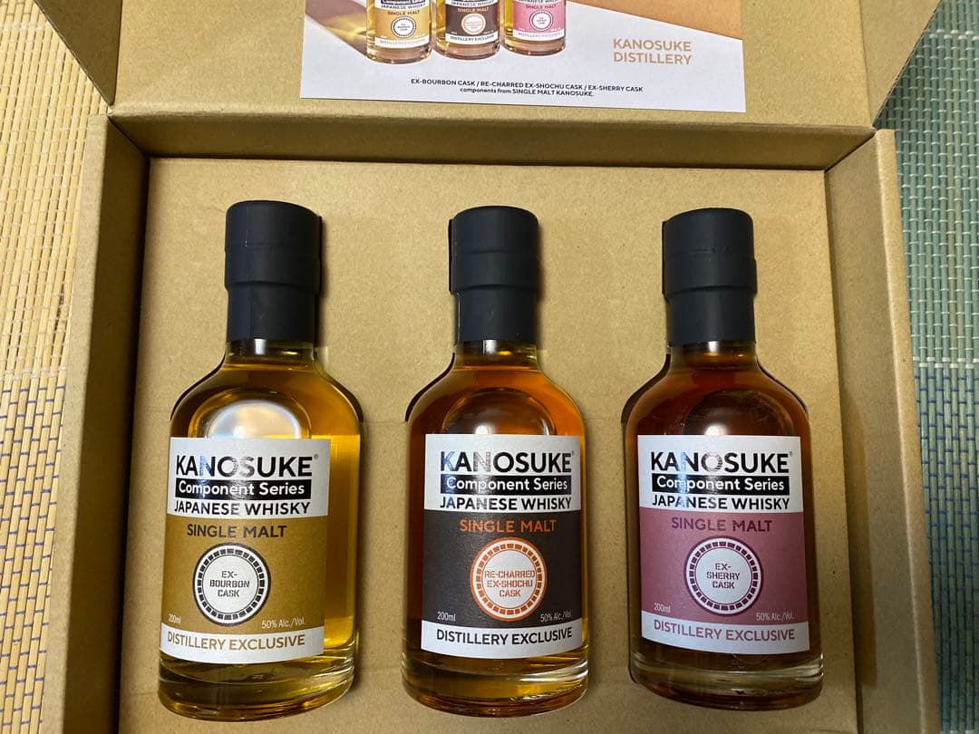 レア！KANOSUKE 蒸溜所限定3本セット