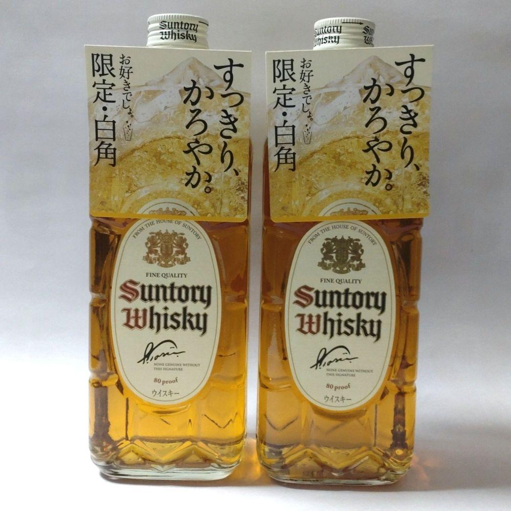 【専用】サントリー　白角　新品　未開封　2本セット