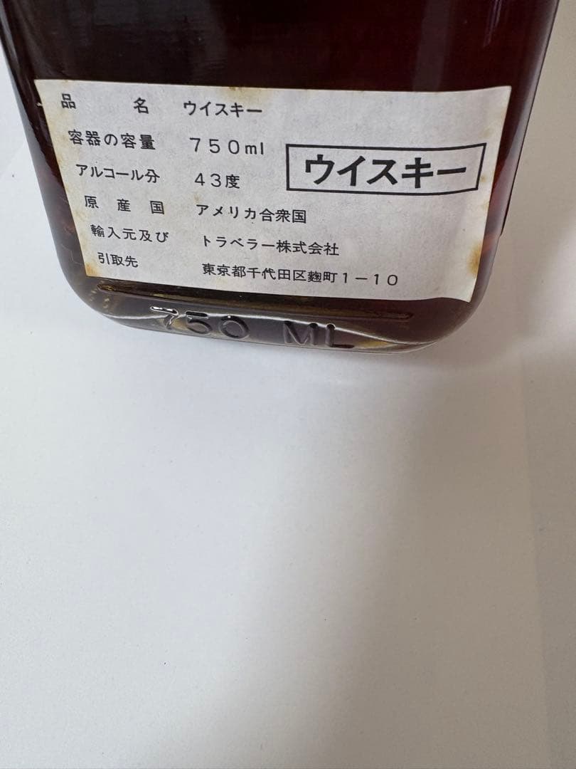 アンダーソンクラブ　１５年　バーボンウイスキー バーボン　750ml 箱付き
