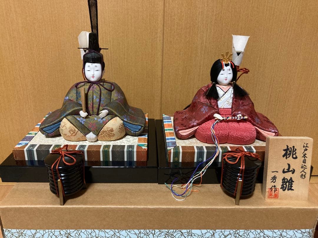 江戸木目込人形　桃山雛　一秀作　新王飾　雛人形