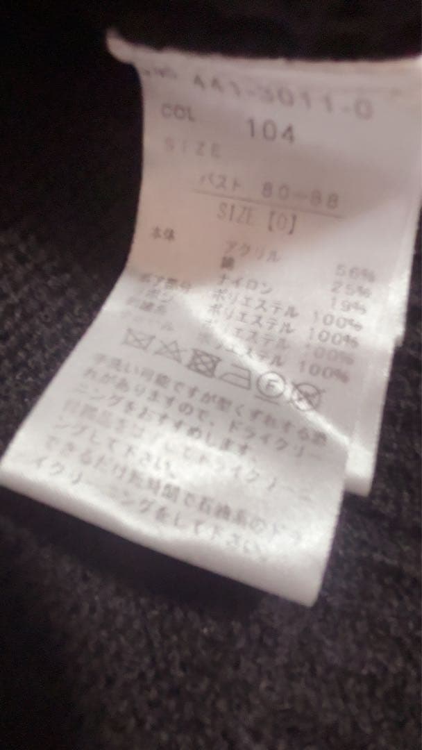 Twin Bearsニットトップス LIZLISA