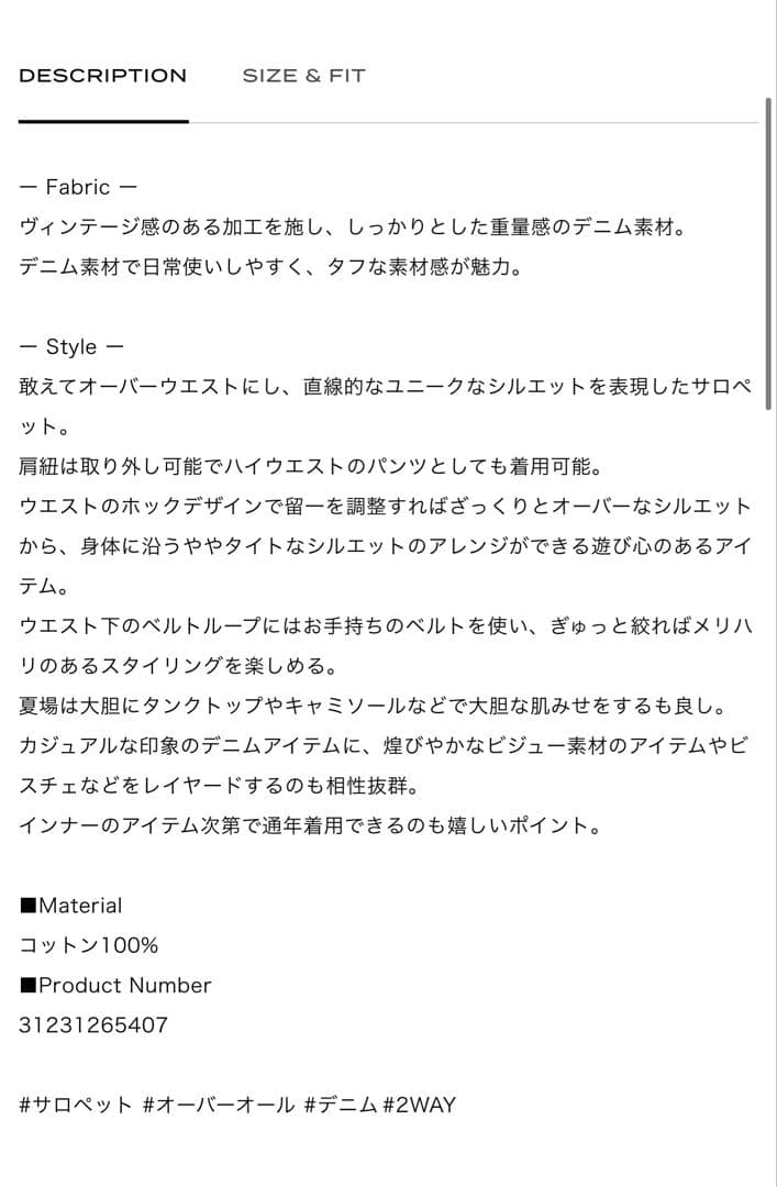 prank project プランクプロジェクト　オーバウエスト　サロペット