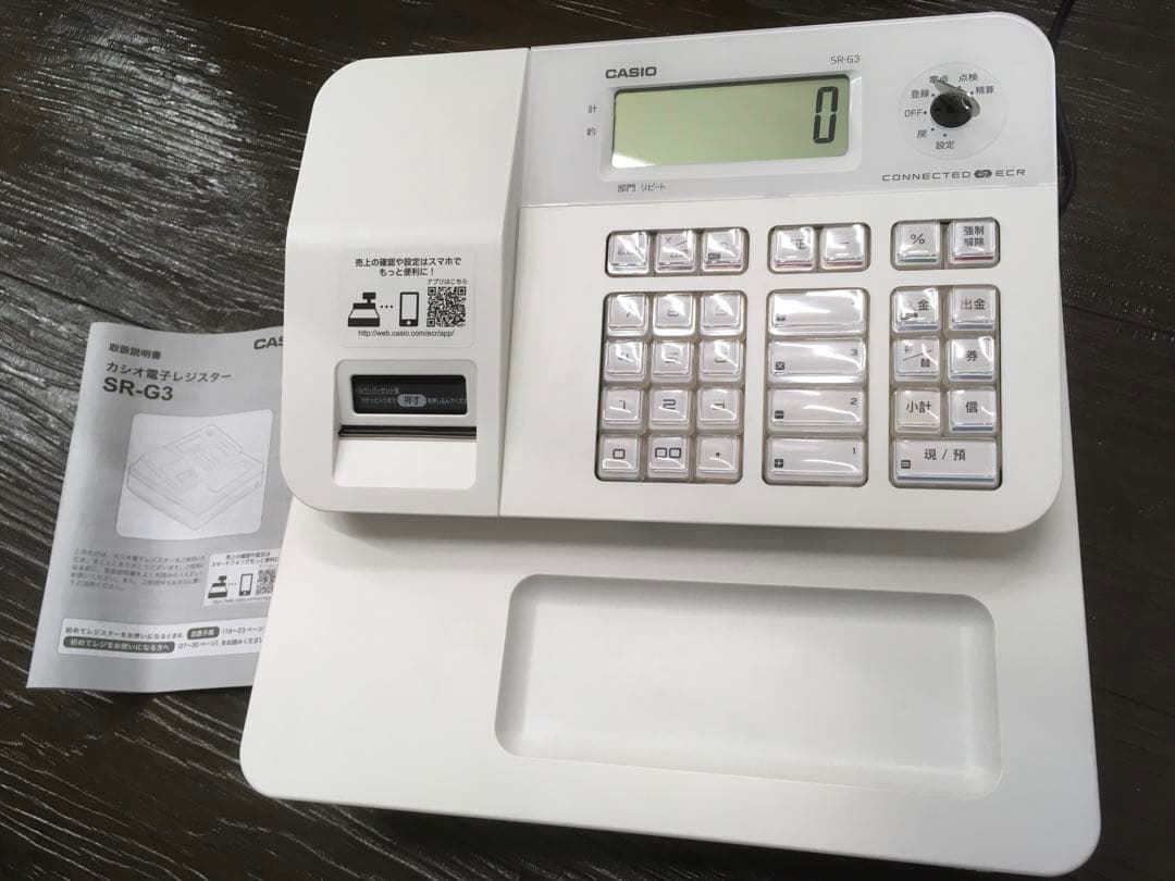 カシオ　電子レジスター　SR-G3