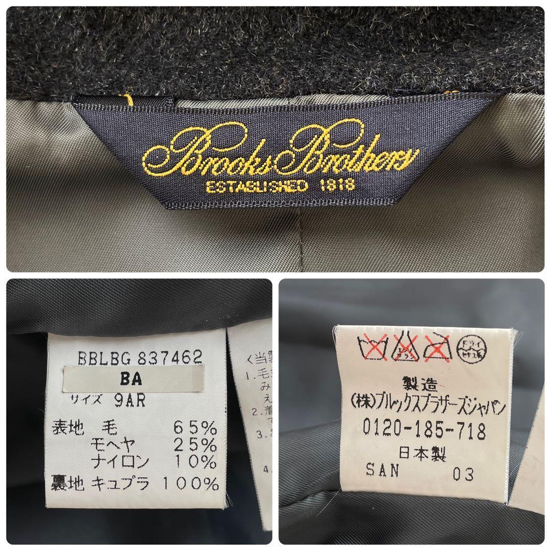 美品 ブルックスブラザーズ モヘア ダッフルコート ヘリンボーン ネイビー