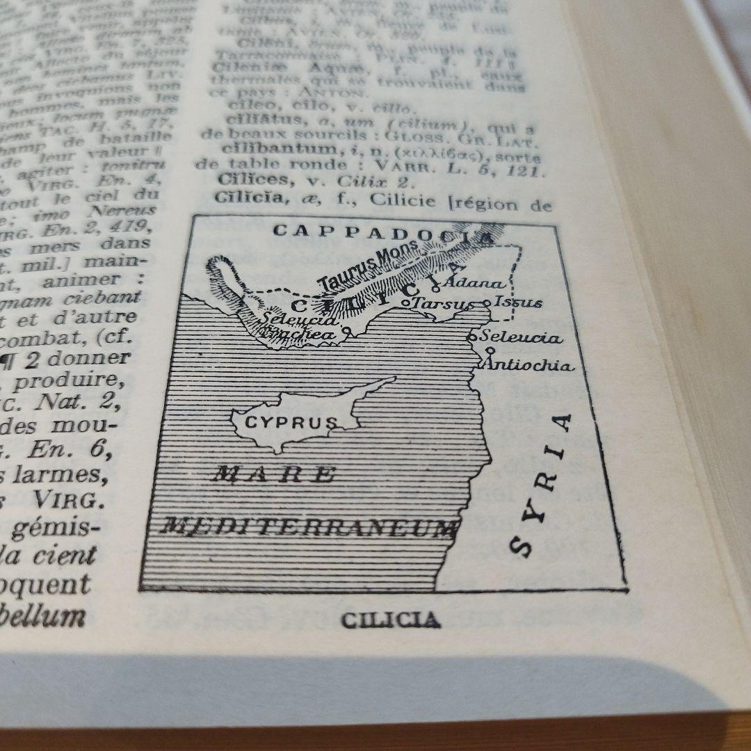 Dictionnaire Latin Français F. Gaffiot