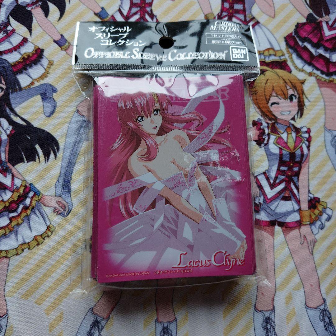 説明必読　ガンダムウォー　ラクス・クライン　スリーブ　②