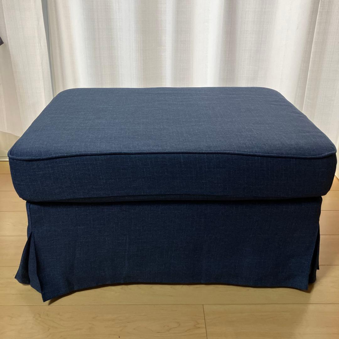 エークトルプ　オットマン　IKEA
