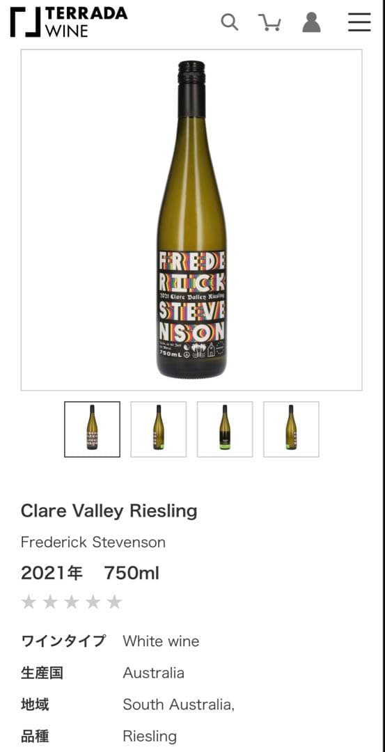 ワイン Clare Valley Riesling 750ml