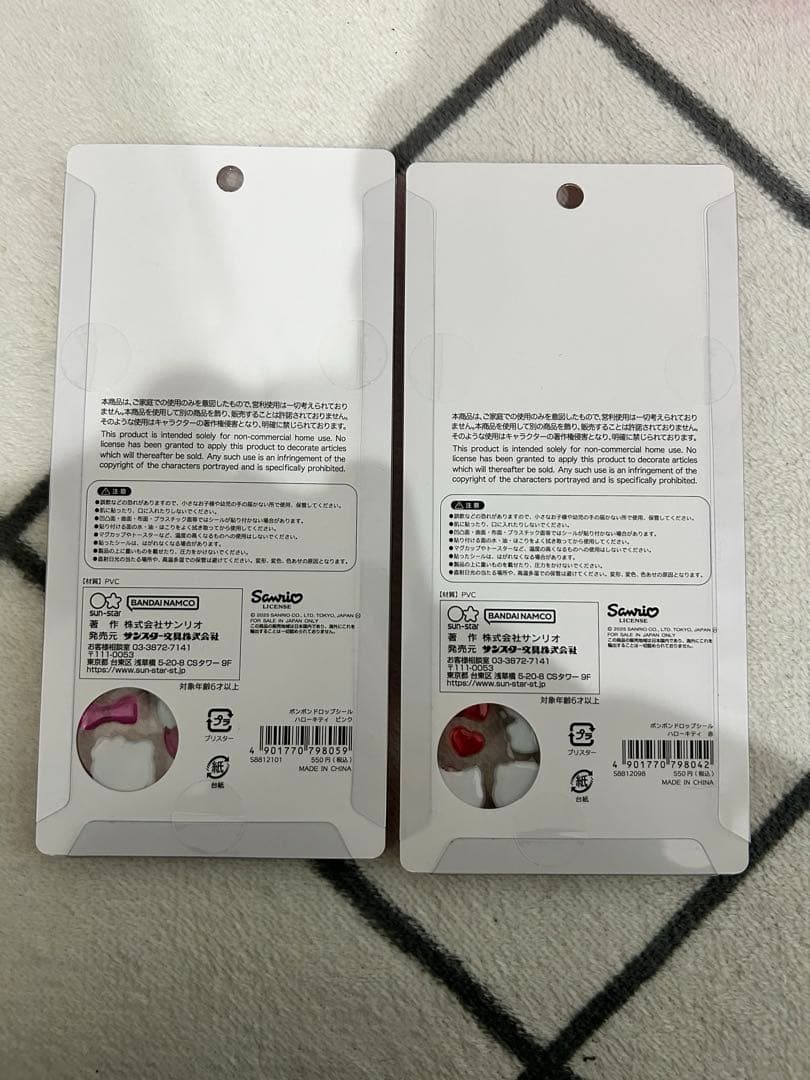 国内正規品 ボンボンドロップシール サンリオ 第2弾 全8種コンプリートset