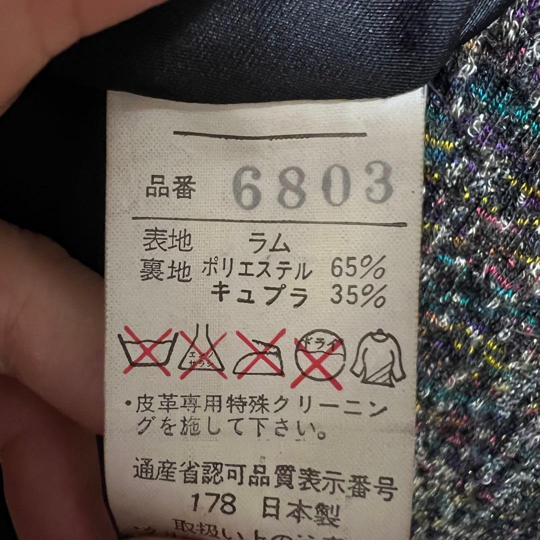 希少　ピエールバルマン　Ｆ　ラムレザーコート マフラー付き　黒　ブラック　レトロ