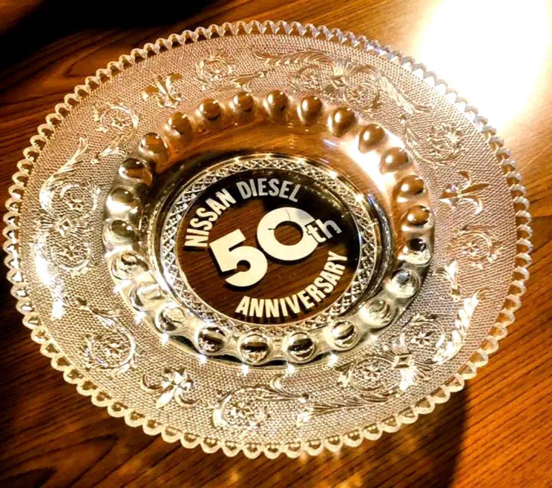 美品　希少　年代物　日産50th ガラス灰皿