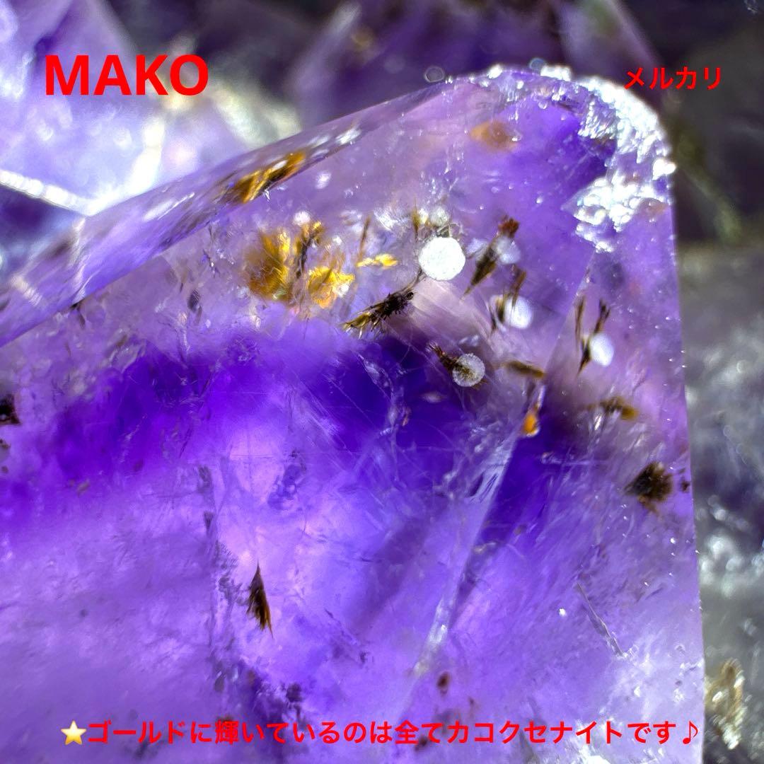 M1760☆アメジストドーム20.4Kg☆ブラジル産☆天然石　原石