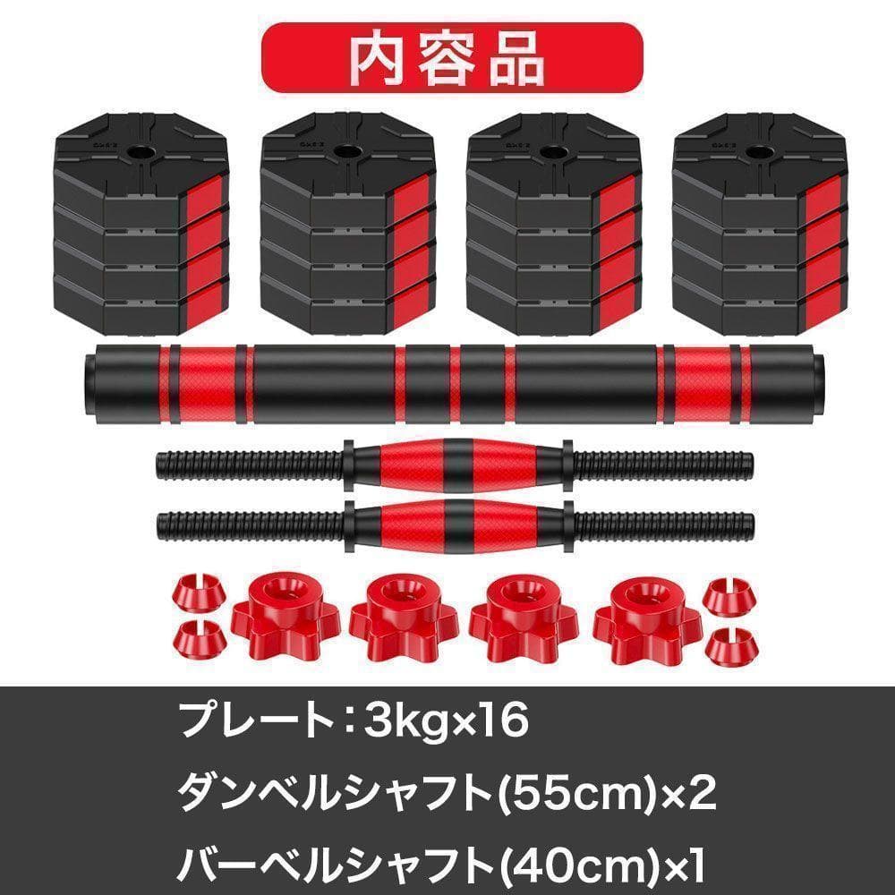 【未使用】 ダンベルセット 25kg×2個セット ダンベル セットB23