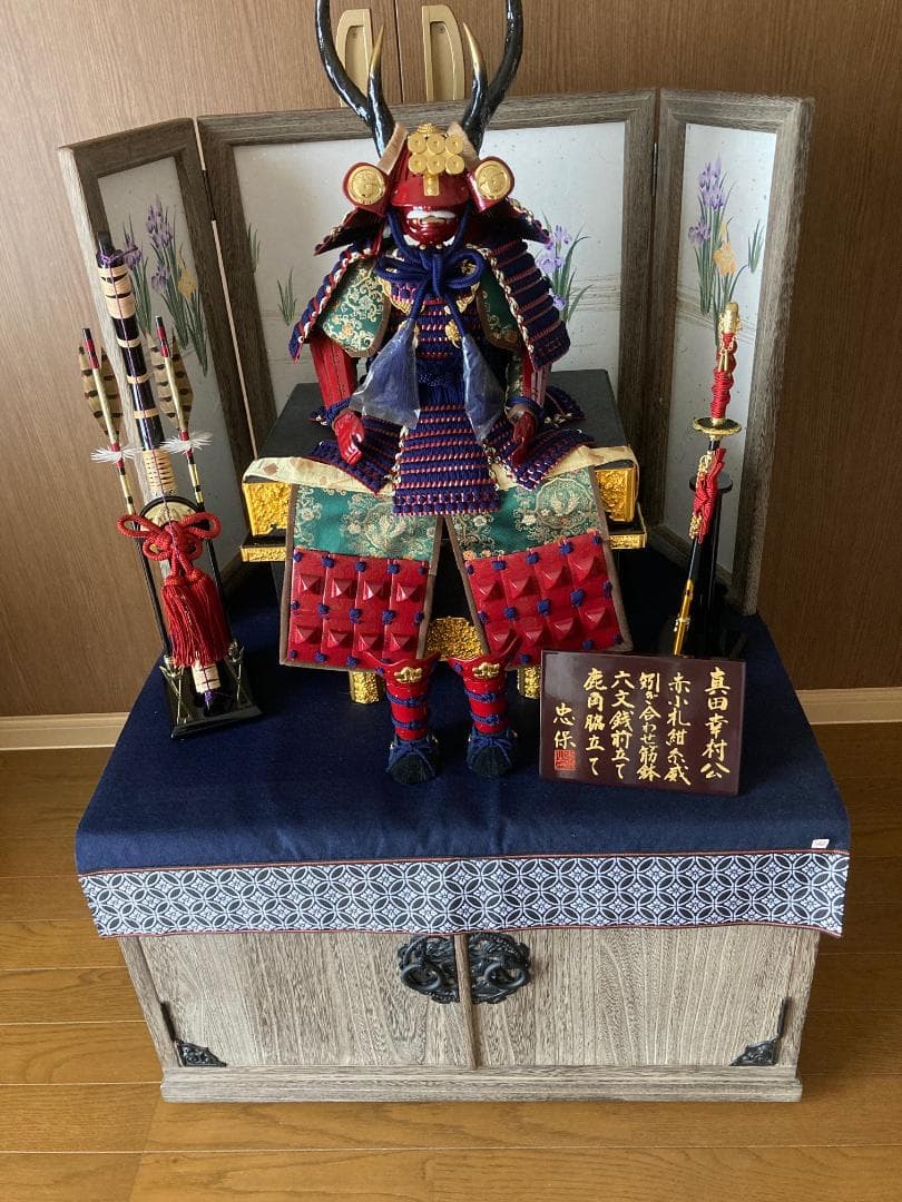 美品　五月人形　真田幸村