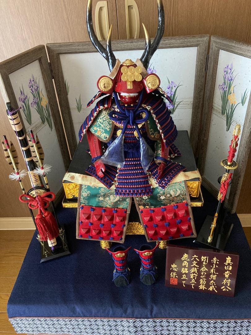 美品　五月人形　真田幸村