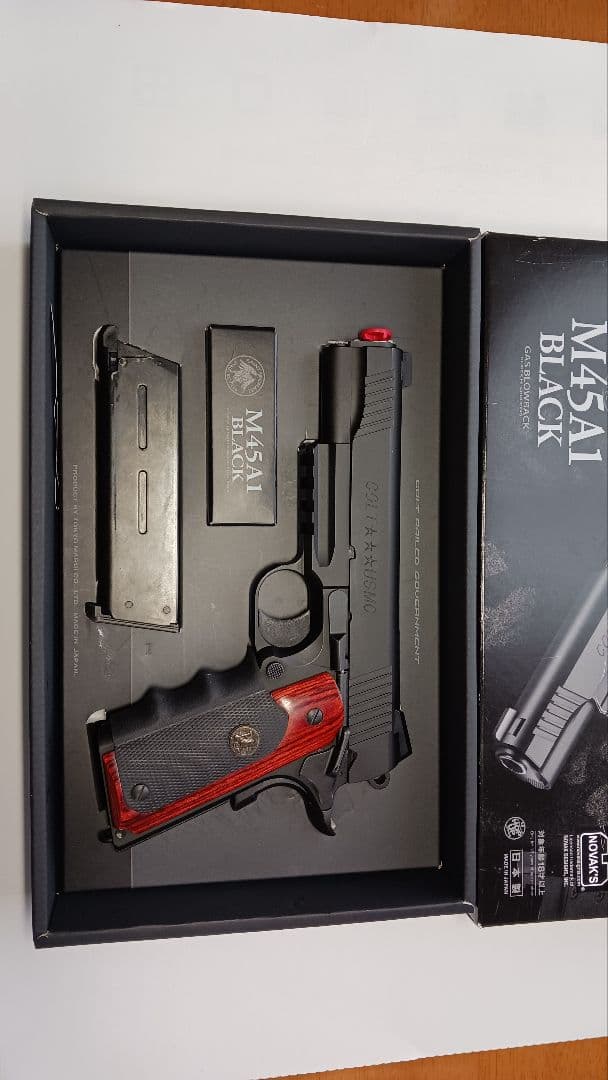 マルイM45A1 BLACK ガスガン