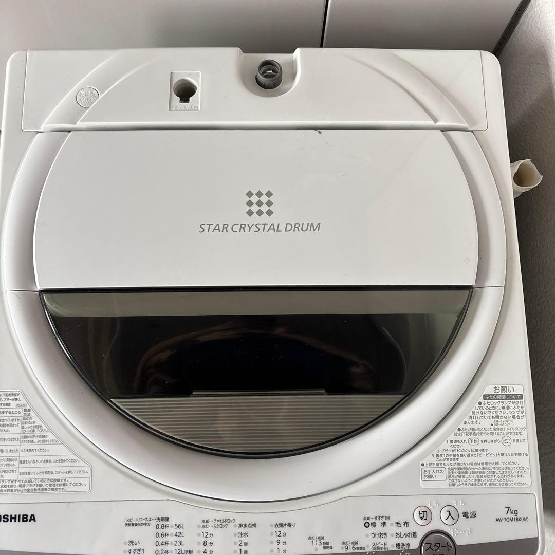 2022年製 TOSHIBA 縦型洗濯機