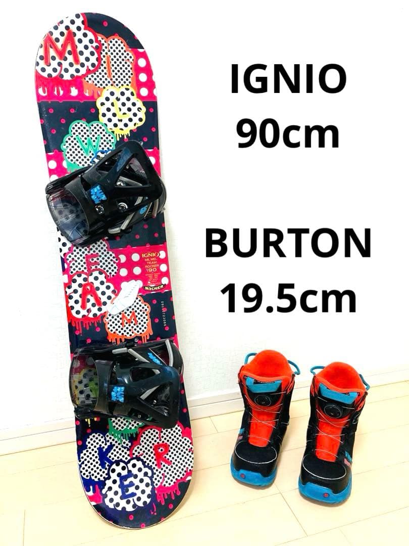 イグニオ　スノーボード　90cm 子供用キッズジュニア バートンブーツ19.5