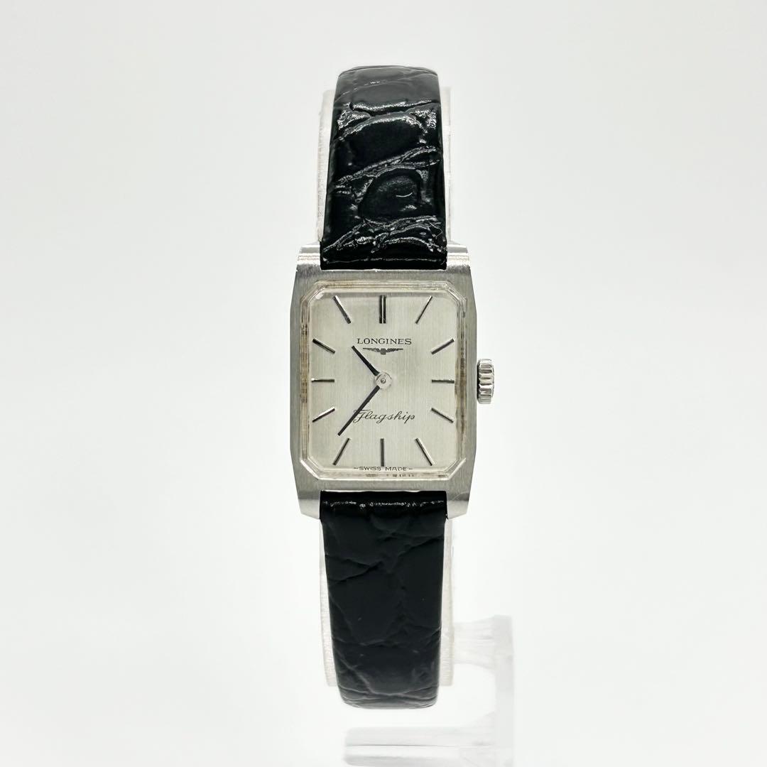 LONGINES ロンジン ヴィンテージ フラッグシップ クォーツ 腕時計