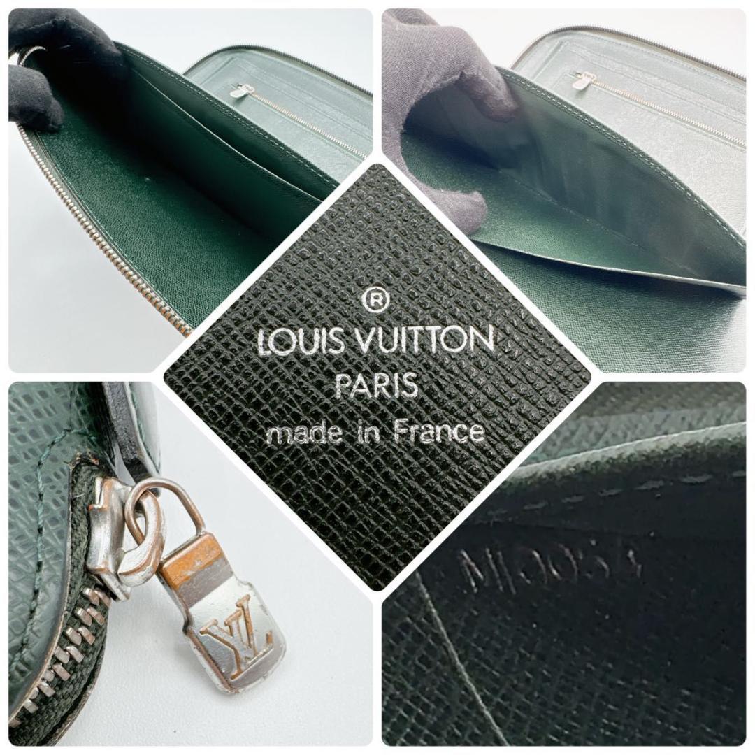 ルイヴィトン タイガ オーガナイザー アトール トラベルケース 長財布 ジッピー