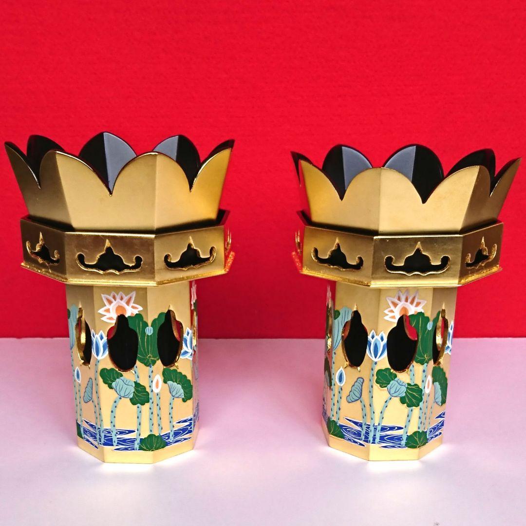 ▼ 浄土真宗 大谷派 供笥 蓮水彩色入 本金箔押 １対 ▼