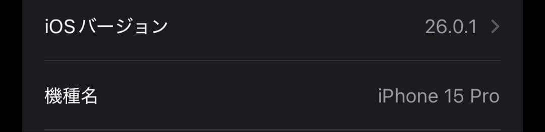 【即購入ok】iPhone 15 Pro, White, 256GB