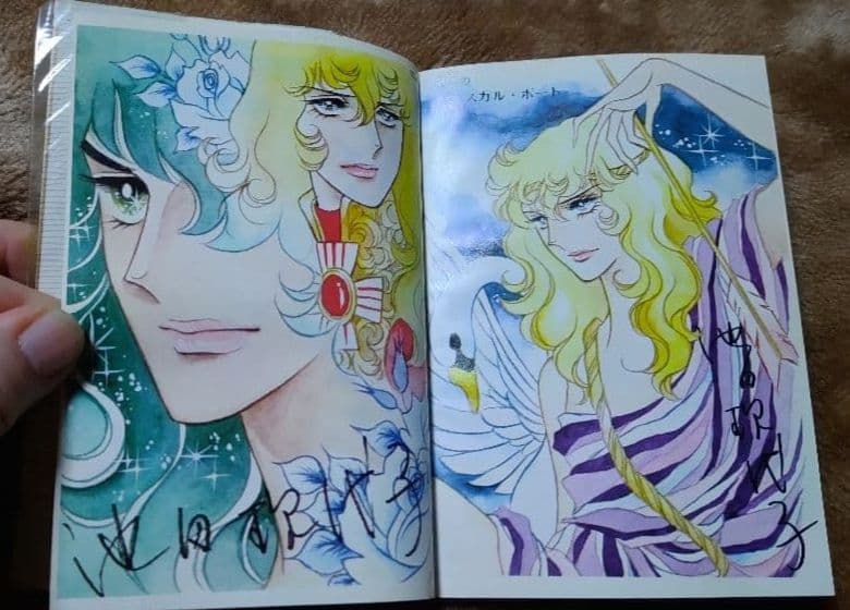 週刊マーガレット　懸賞　非売品　 当時の物　ベルサイユのばら　手帳　 入手不可能