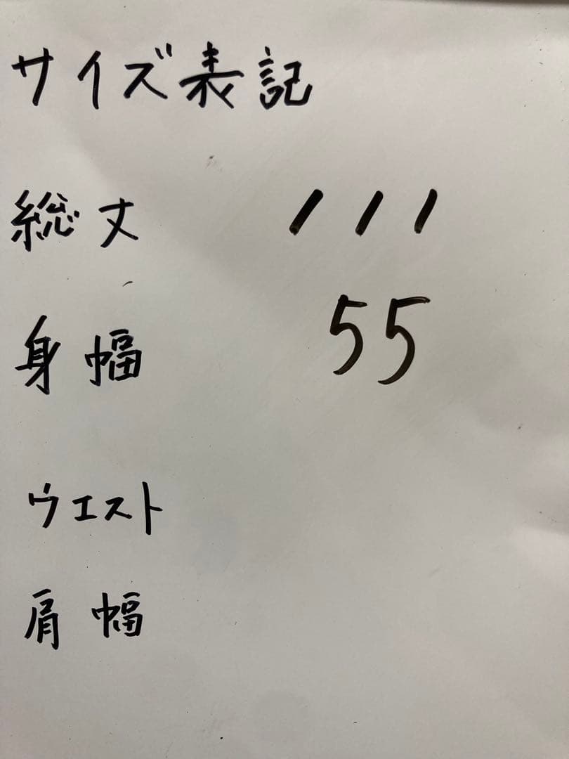 FURFUR 厚手　トレンチ