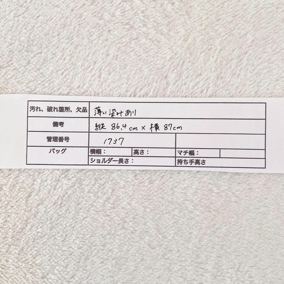 HERMES カレ90 ブランドブール カティラサム　赤×金緑 シルク100